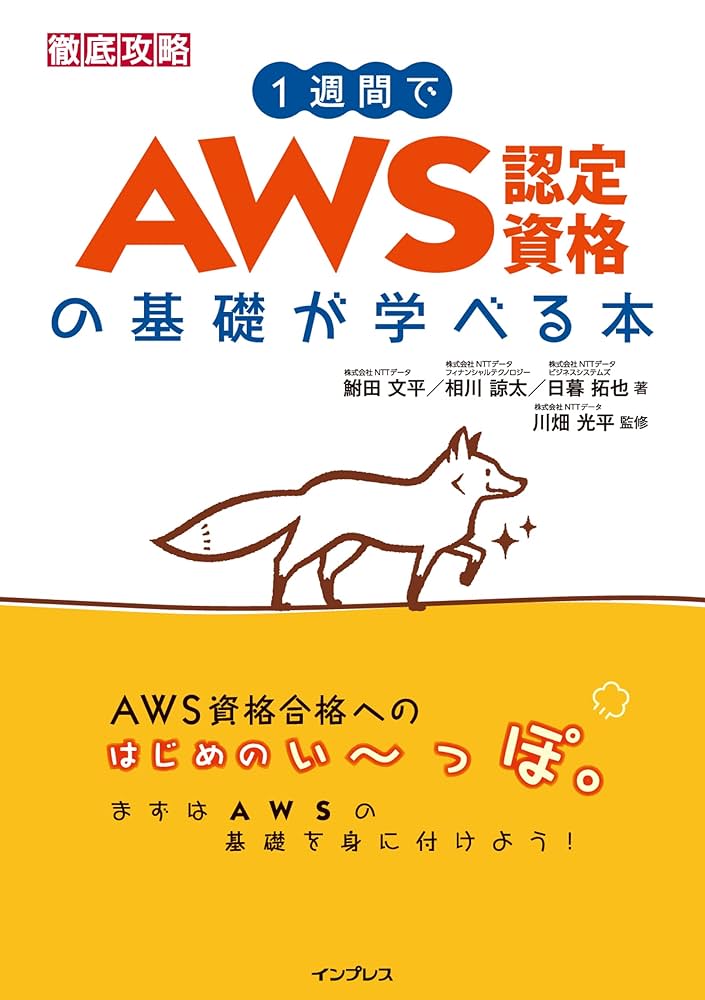 月商1億円のビジネスを構築するための渡邊健太郎実践ビジネス講座DVD６枚+1枚 送料込み DVD 月商1億円のビジネスを構築するための渡辺